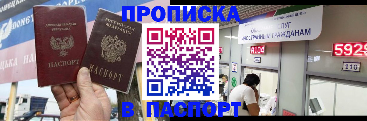 найти адрес прописки в Ленске